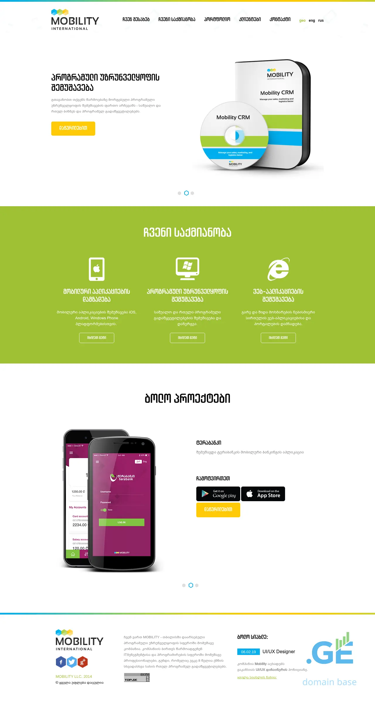 Screenshot of the site mobility.ge