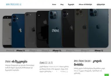 Screenshot of mobilurebi.ge