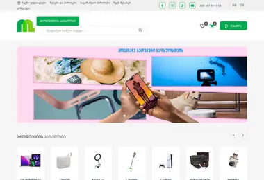 Screenshot of mobilux.ge