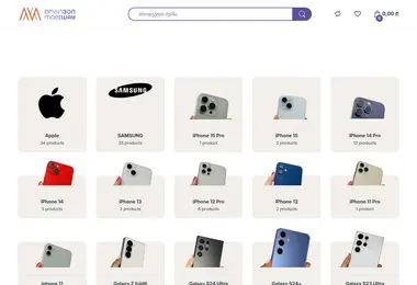 mobiway.ge-ის ეკრანის სურათი