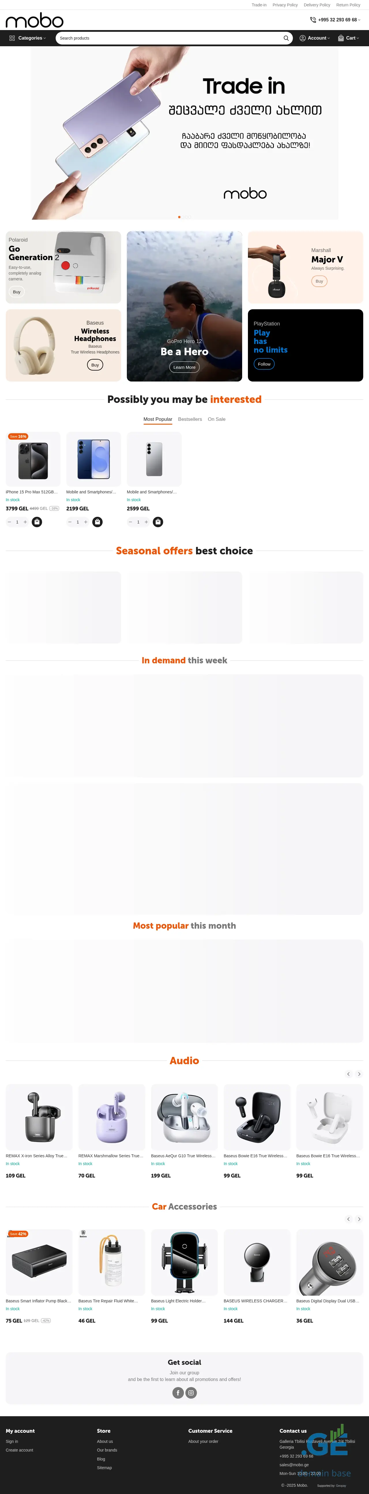 Screenshot of the site mobo.ge
