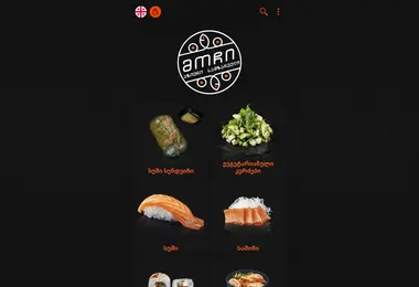 Screenshot of mochi.ge