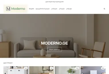 moderno.ge-ის ეკრანის სურათი