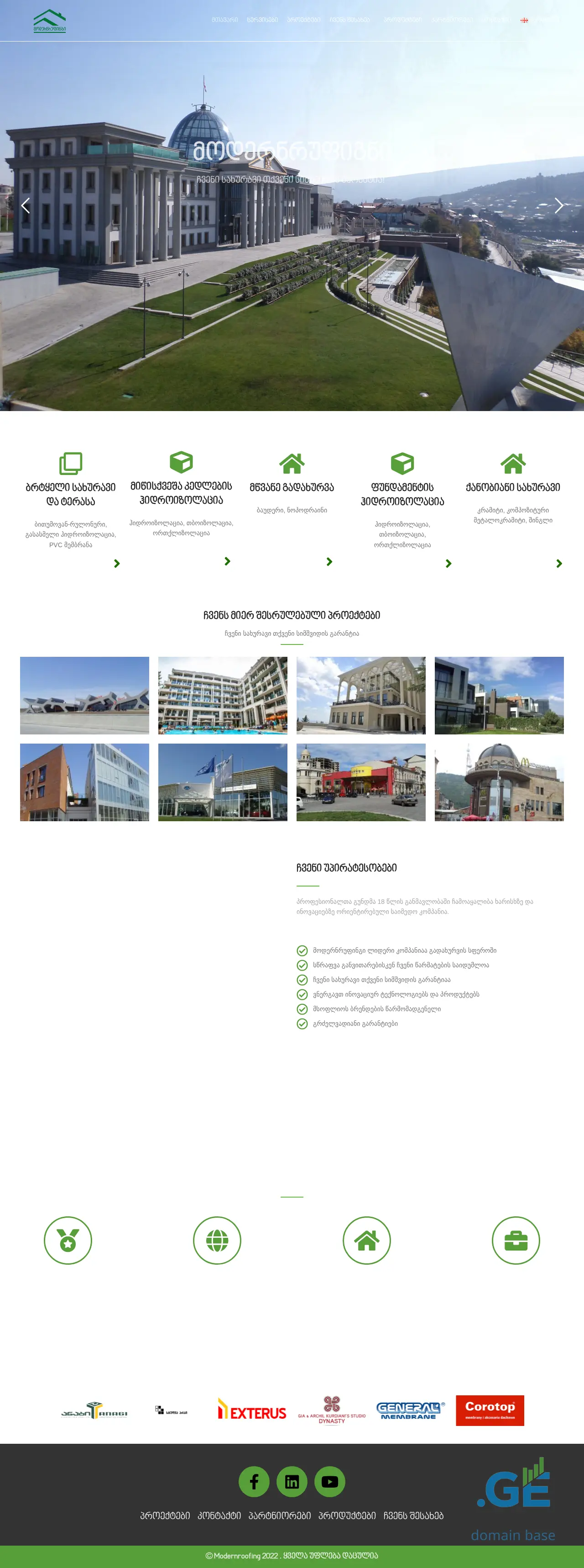 Screenshot of the site modernroofing.ge