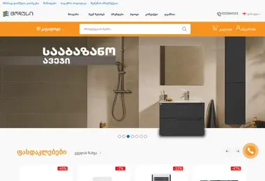 Screenshot of modus.ge