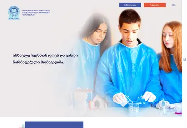 Screenshot of modzgvari.edu.ge