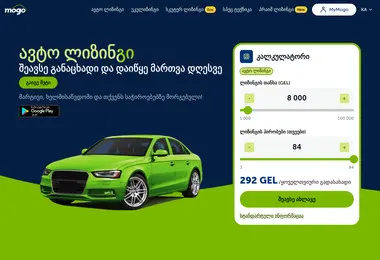 Screenshot of mogo.ge