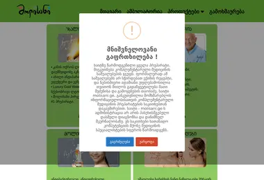 Screenshot of molisani.ge