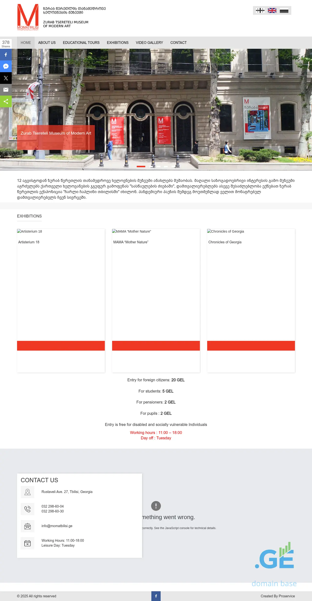 Screenshot of the site momatbilisi.ge