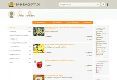 Screenshot of momxmarebeli.ge