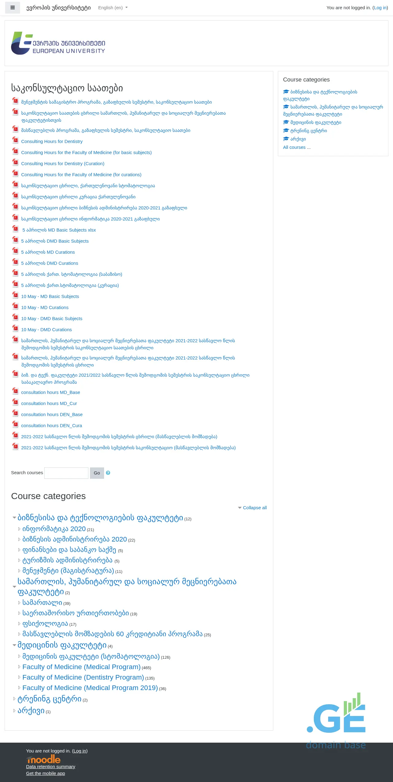 Screenshot of the site moodle.edu.ge
