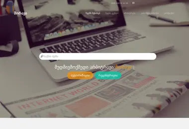 Screenshot of moravi.ge