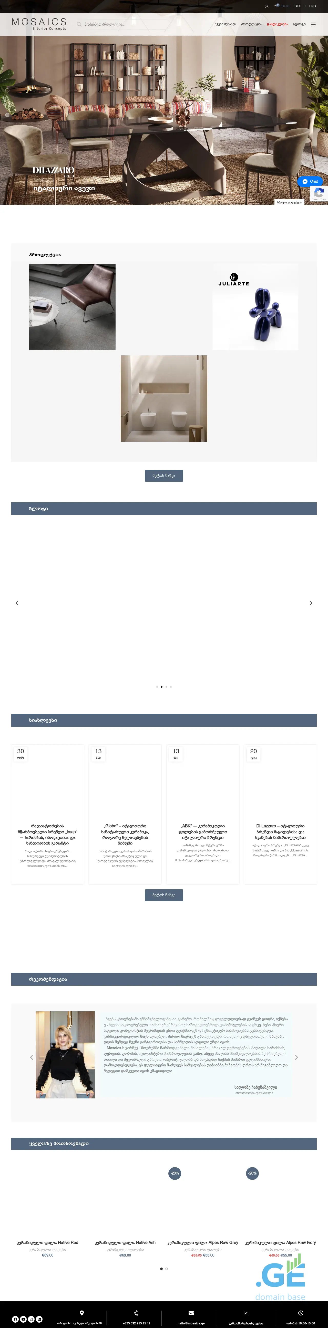 Screenshot of the site mosaics.ge