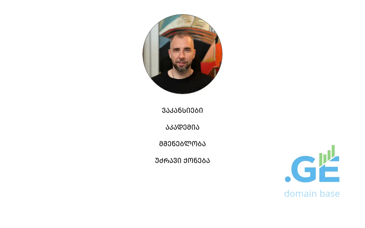 Screenshot of the site motivation.ge