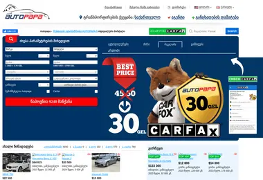 Screenshot of motopapa.ge