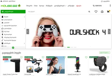 Screenshot of mouse.ge