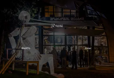 Screenshot of movementtheatre.ge