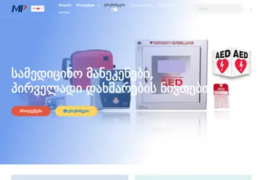 Screenshot of mp.com.ge