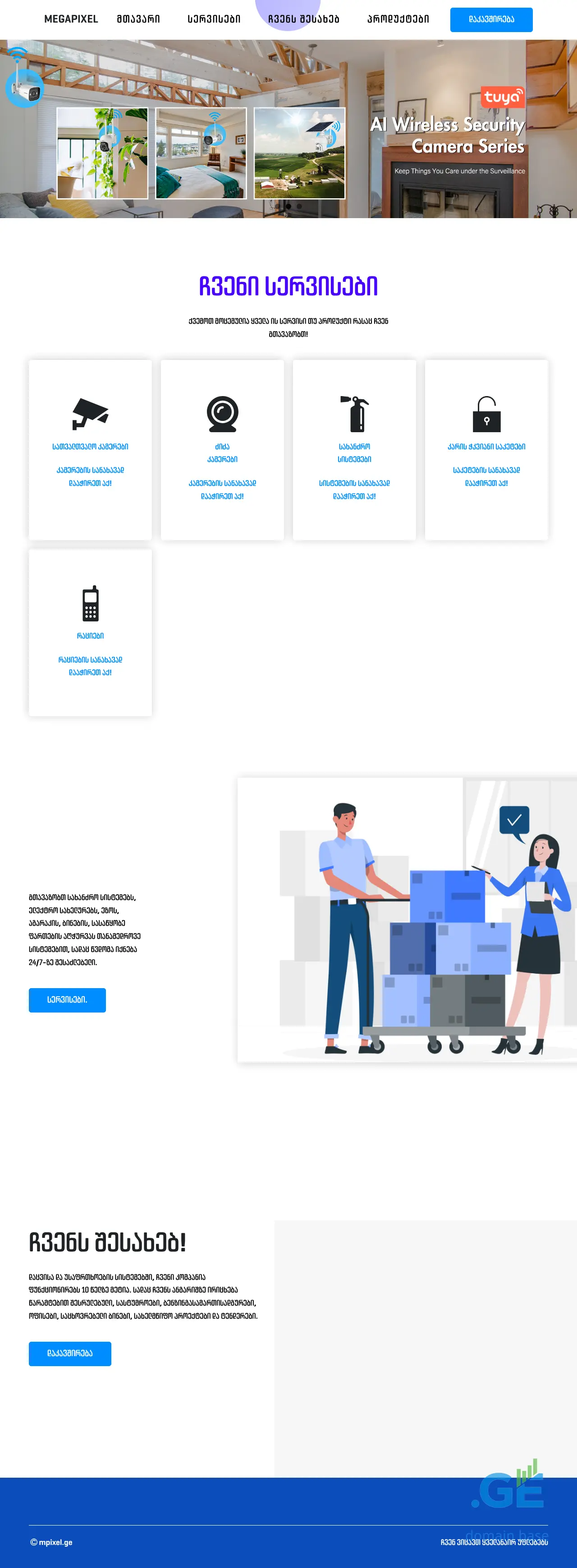 Screenshot of the site mpixel.ge