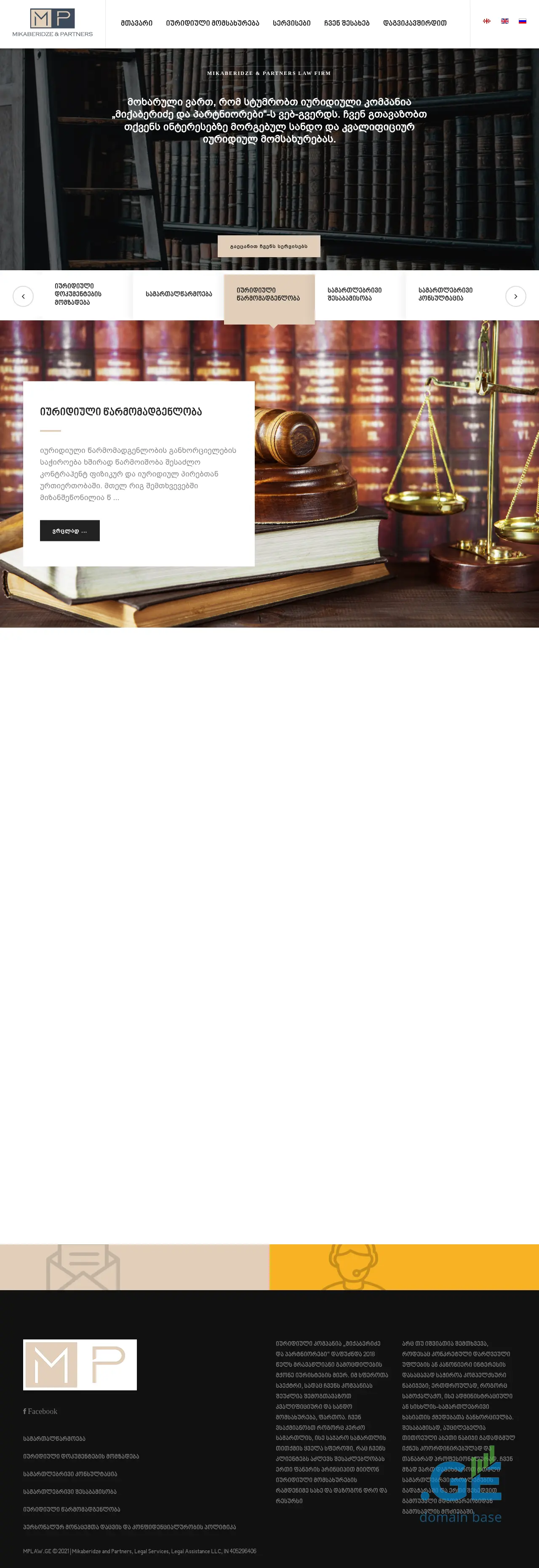 Screenshot of the site mplaw.ge
