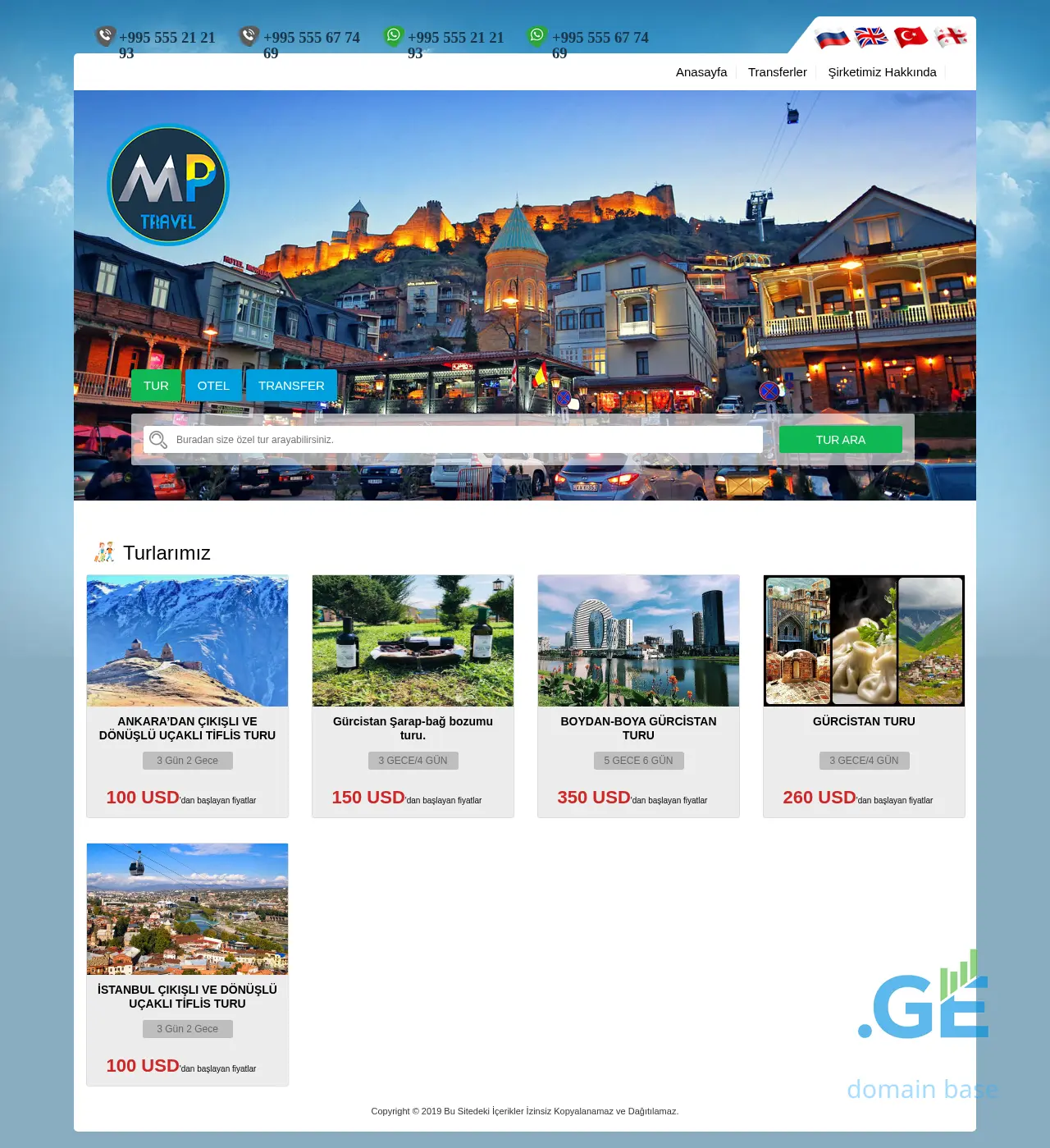 Screenshot of the site mptravel.ge