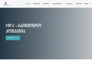 Screenshot of mrv.ge