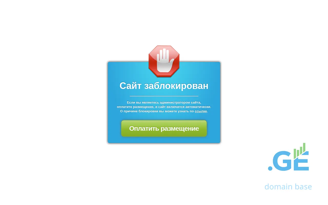 Screenshot of the site msn.ge
