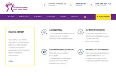 Screenshot of mtc.ge