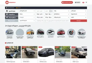Screenshot of muavto.ge