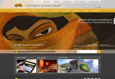 Screenshot of museum.ge