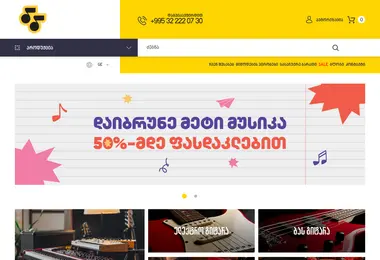 Screenshot of musichouse.ge