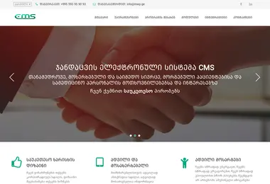 mwp.ge-ის ეკრანის სურათი