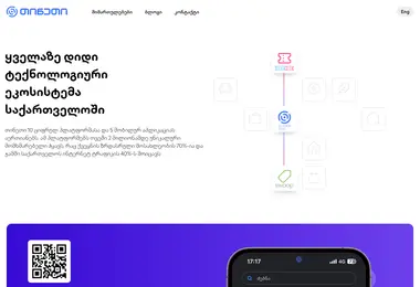 Screenshot of myads.ge