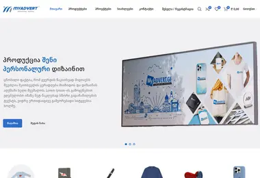 Screenshot of myadvert.ge