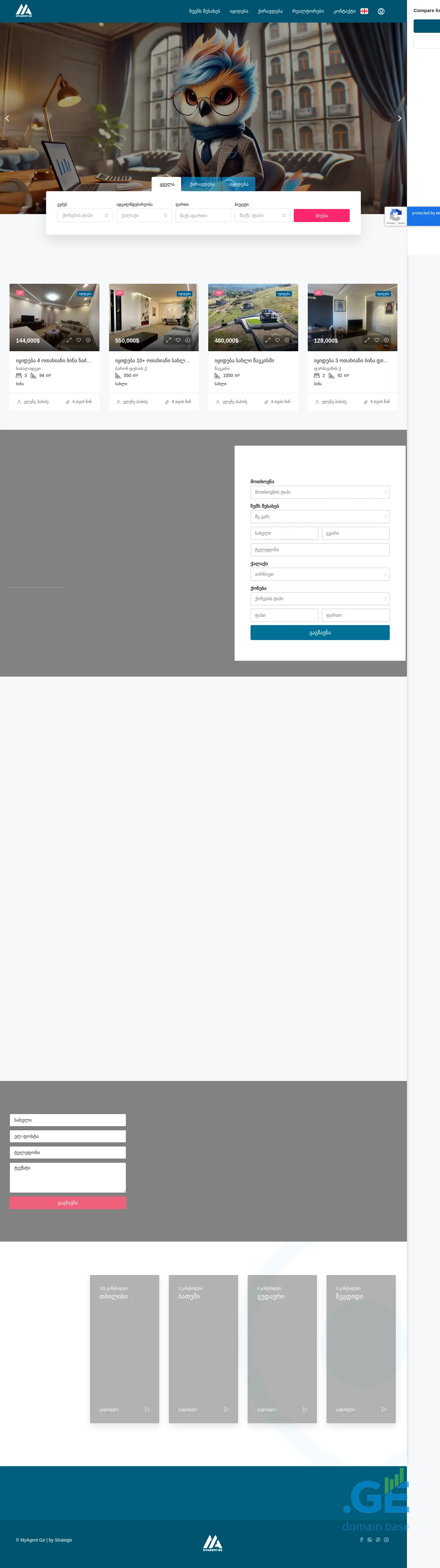 Screenshot of the site myagent.ge