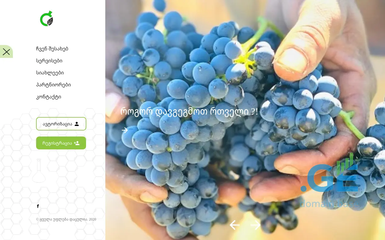 Screenshot of the site myagrolab.ge