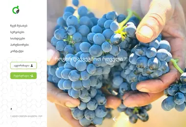 Скриншот myagrolab.ge