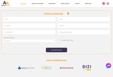 myautohome.ge-ის ეკრანის სურათი