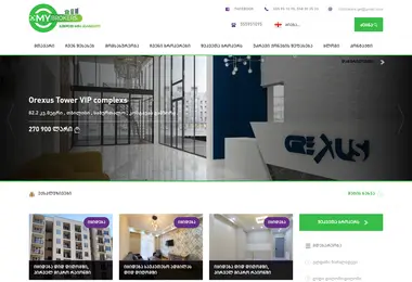 Screenshot of mybrokers.ge