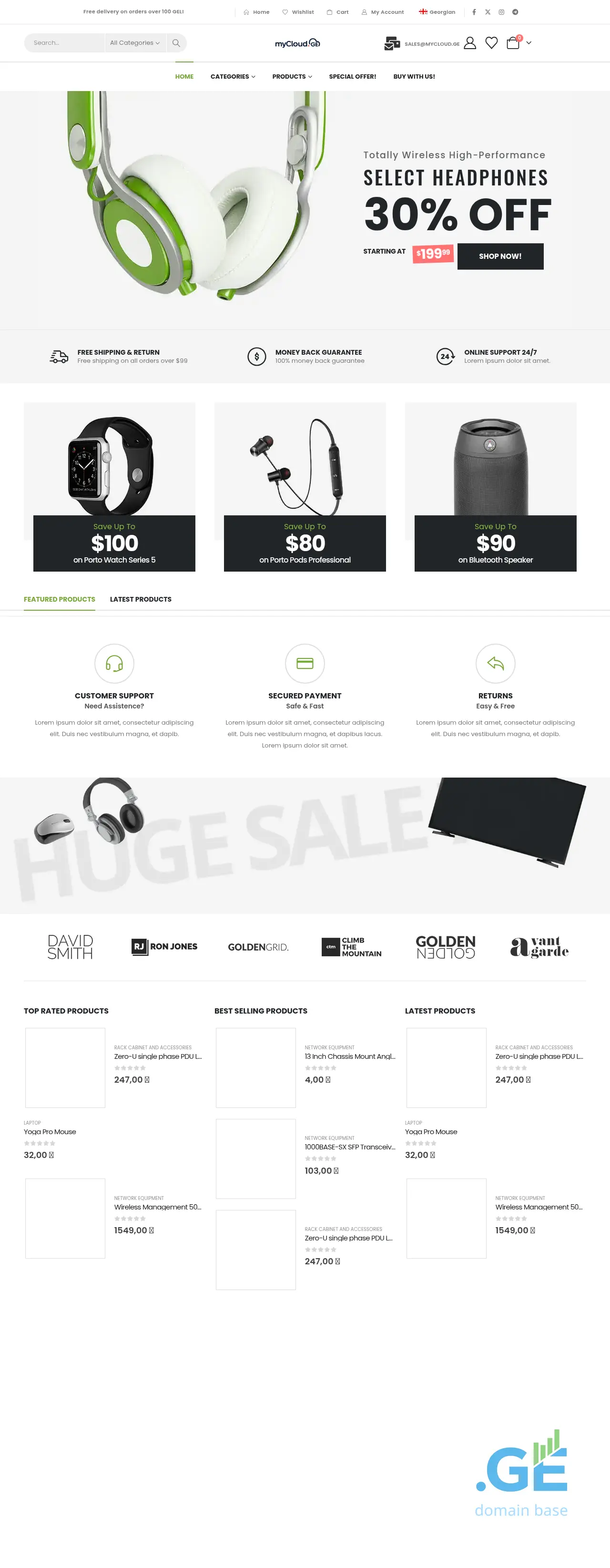 Screenshot of the site mycloud.ge