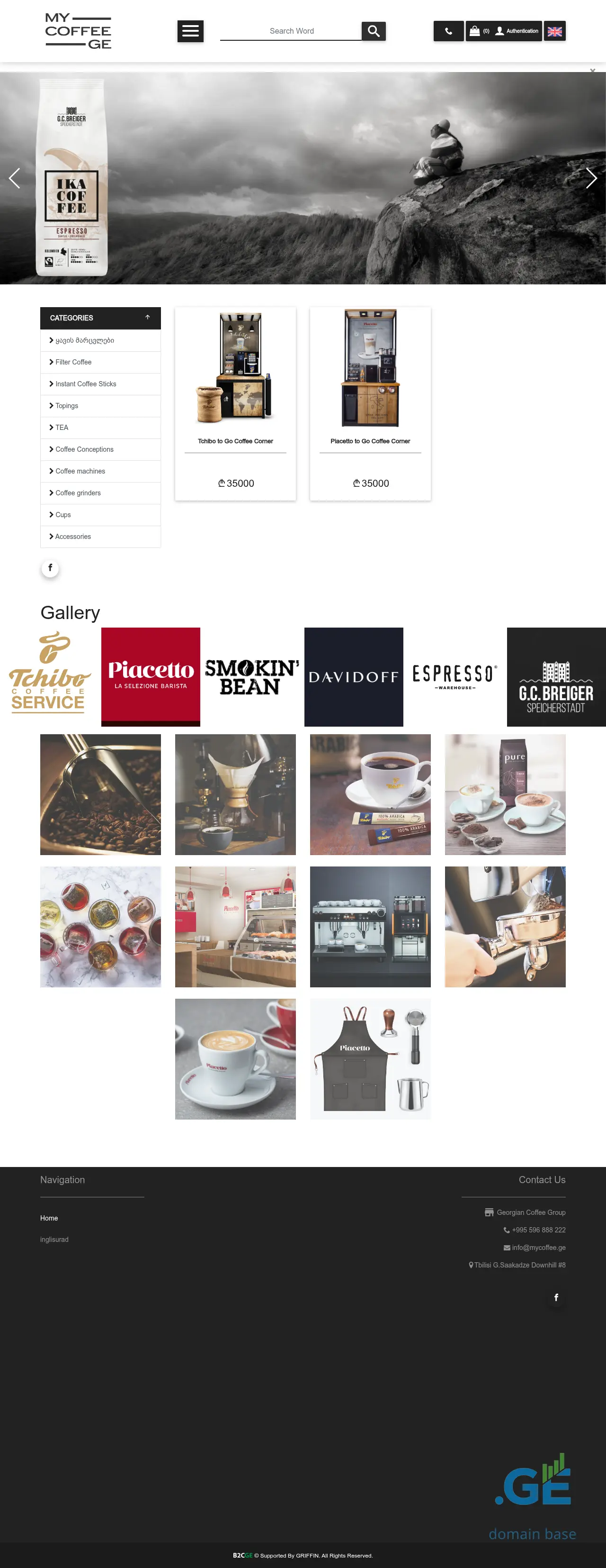 Screenshot of the site mycoffee.ge