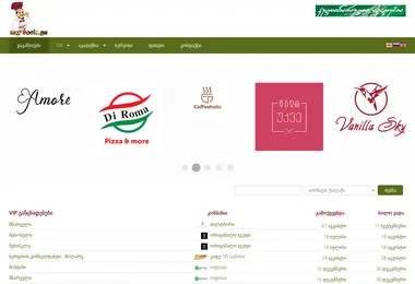 Screenshot of mycook.ge