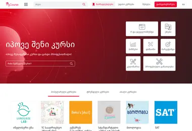 mycourse.ge-ის ეკრანის სურათი