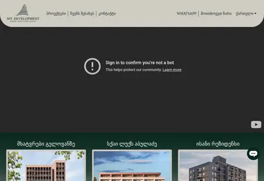 mydevelopment.ge-ის ეკრანის სურათი