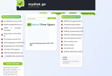 Screenshot of mydisk.ge