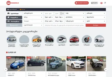 Скриншот mydrive.ge