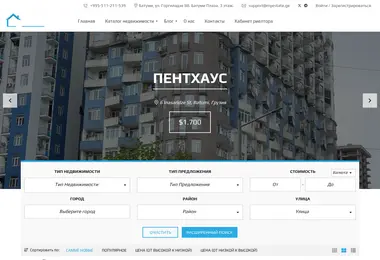 Скриншот myestate.ge