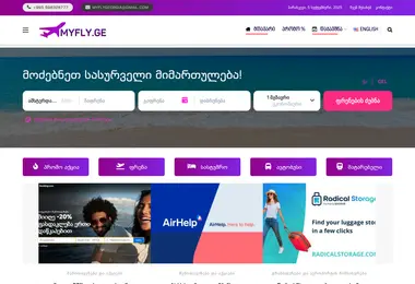 Screenshot of myfly.ge