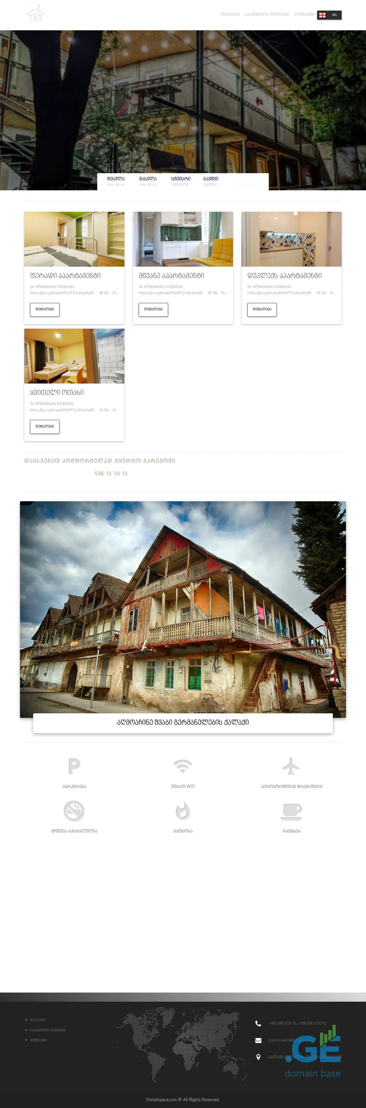 Screenshot of the site myhouses.ge