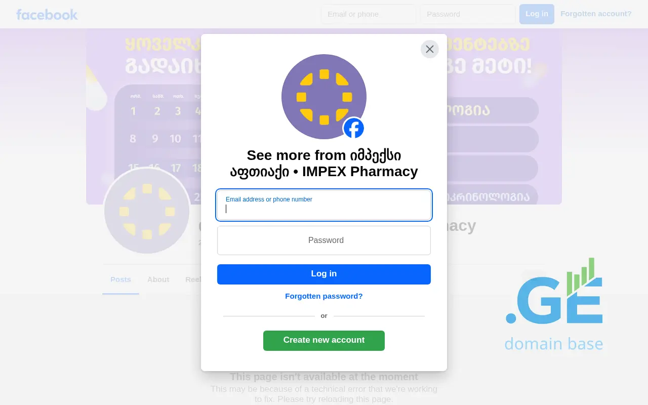 Screenshot of the site myimpex.ge